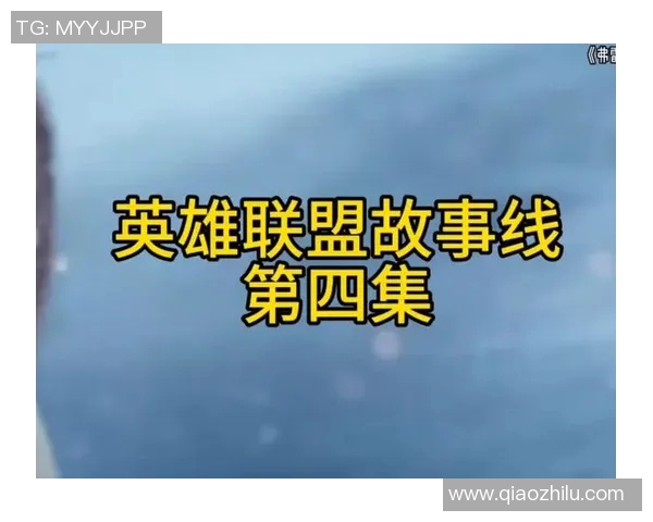 揭秘周磊成功之道探索英雄联盟背后的故事与策略