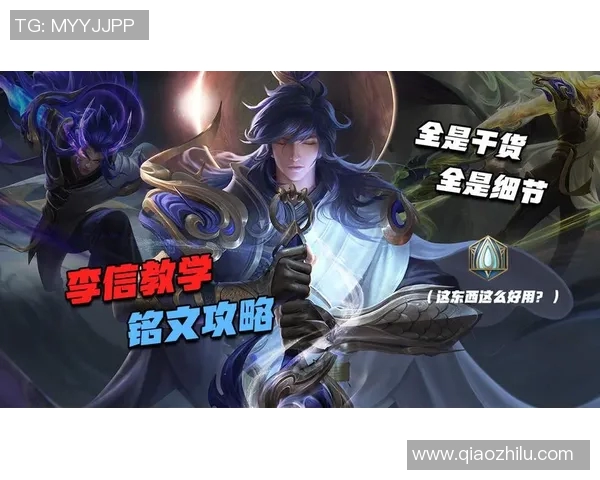 从零开始掌握王者荣耀心理素质的全面提升指南与实战技巧分享