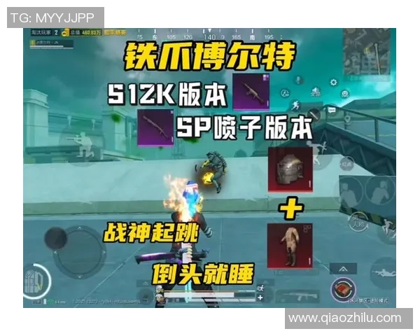 FPX战队在和平精英赛季中的表现分析与未来展望