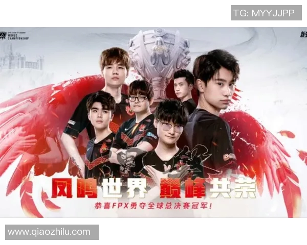 深度解析FPX战队DOTA2选手个人能力与团队协作的完美结合