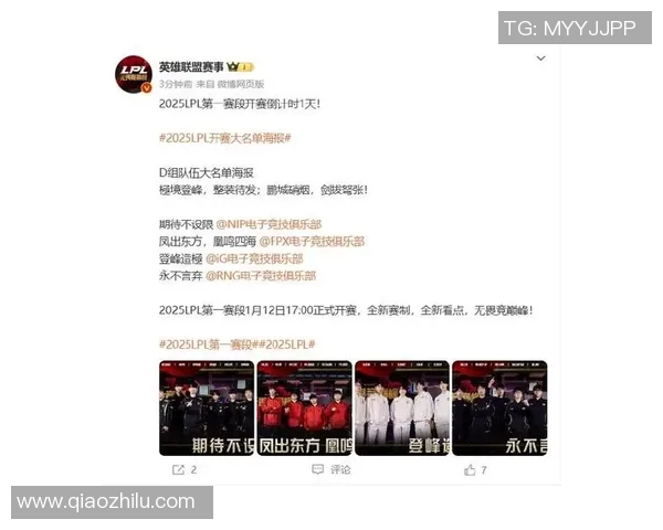 RNG在S15电竞总决赛英雄联盟速度排行榜中荣获第七名的精彩表现回顾