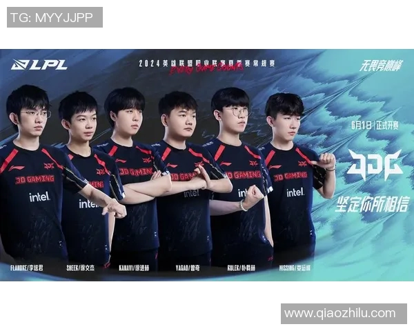 esports最新数据挑战者杯特别报道JDG逆袭之路展现团队团结与拼搏精神 esports最新数据挑战者杯特别报道JDG逆袭之路展现团队团结与拼搏精神