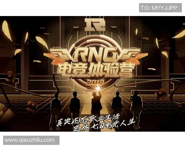 电竞新闻S15LOL赛后分析V5与RNG对决中的战术布局与关键时刻解析 电竞新闻S15LOL赛后分析V5与RNG对决中的战术布局与关键时刻解析