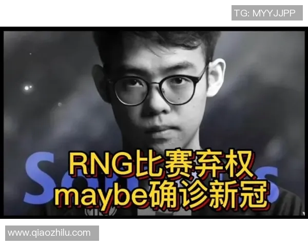 深入分析DOTA2焦点RNG的节奏与战术策略探讨实时新闻 深入分析DOTA2焦点RNG的节奏与战术策略探讨实时新闻