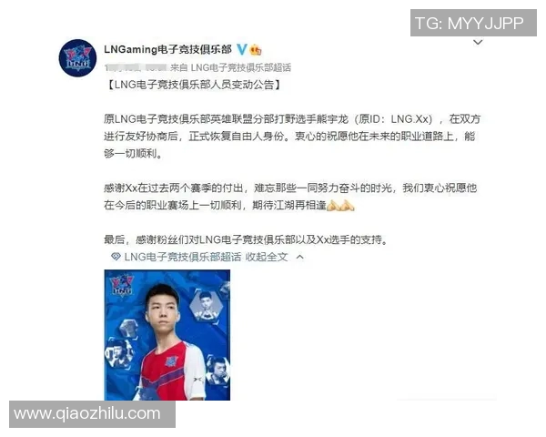 电竞新闻赛后复盘LNG与WE对决中的心理素质分析与启示 电竞新闻赛后复盘LNG与WE对决中的心理素质分析与启示