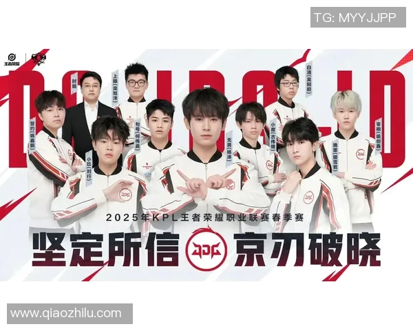 电竞比分独家分析JDG灵活性与其他战队的对比研究实时新闻 电竞比分独家分析JDG灵活性与其他战队的对比研究实时新闻